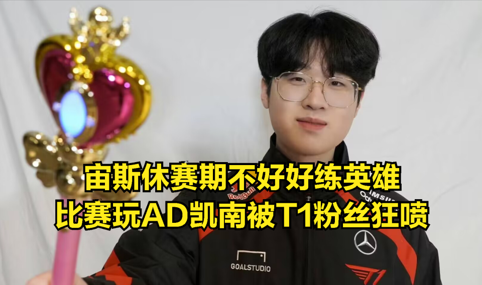  萨拉赫巅峰对决，TheShy与30激战SKT分钟，高光表现胜负难料！